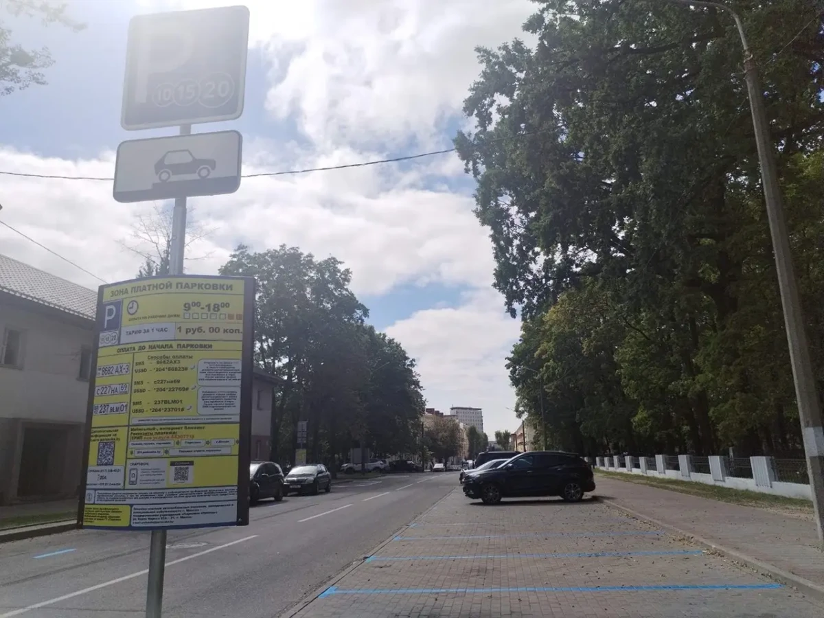 Фото иллюстрационное: 20min.by