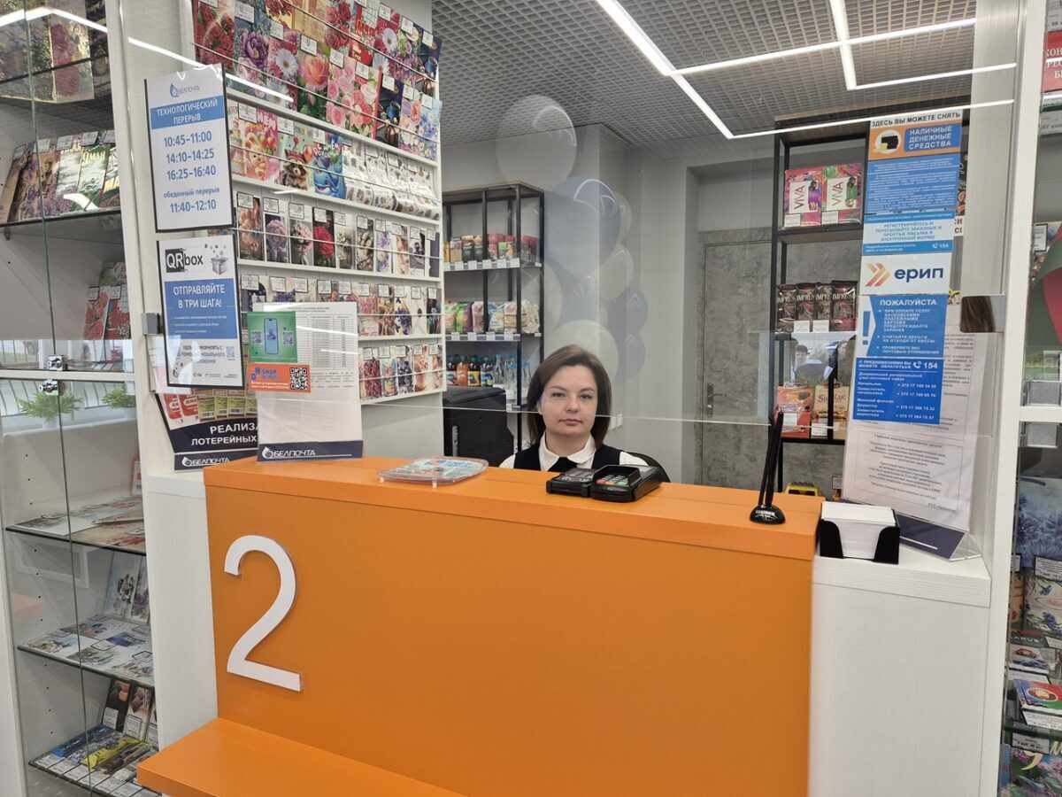 Фото иллюстрационное