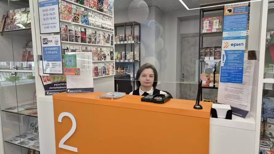 Фото иллюстрационное