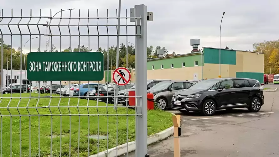 Фото иллюстрационное