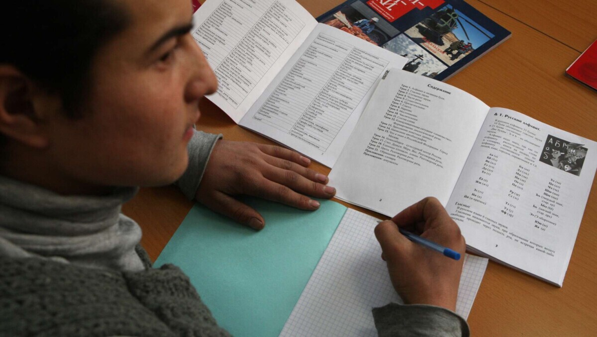 Фото иллюстрационное