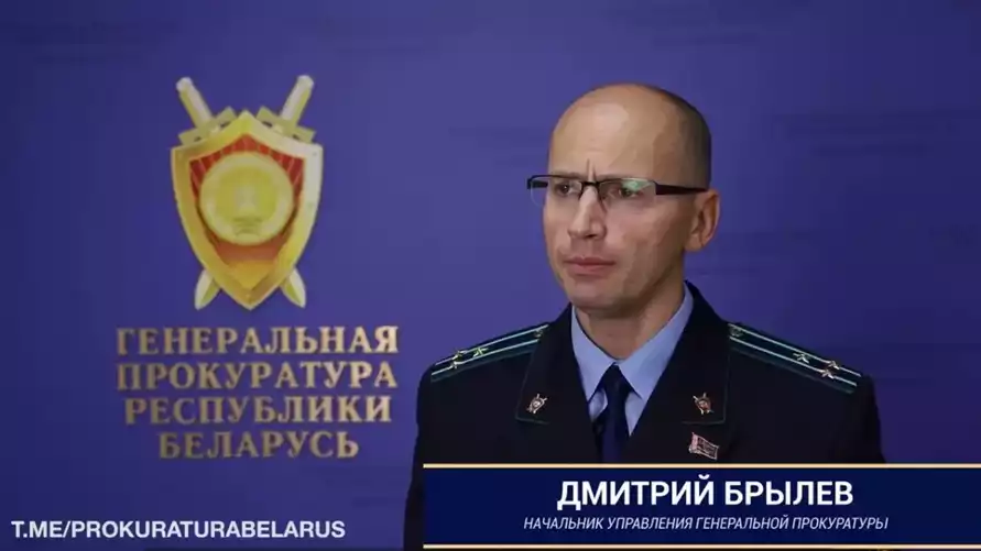 Скриншот видео Генпрокуратуры РБ