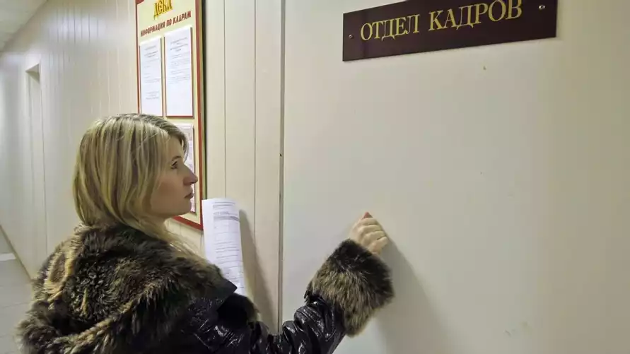 Фото иллюстрационное