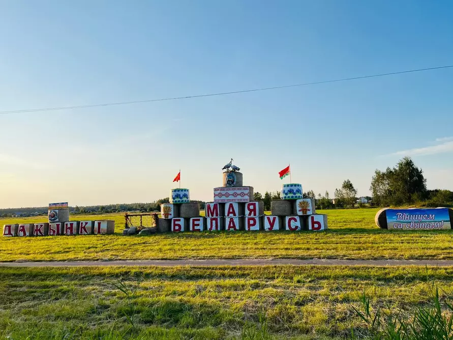 Крот-шахтёр, богомол-переросток и крейсер «Аврора». На полях Беларуси устроили конкурс фигур из соломы