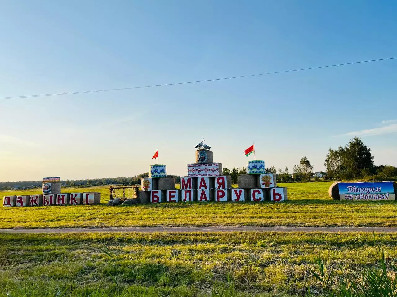 Крот-шахтёр, богомол-переросток и крейсер «Аврора». На полях Беларуси устроили конкурс фигур из соломы