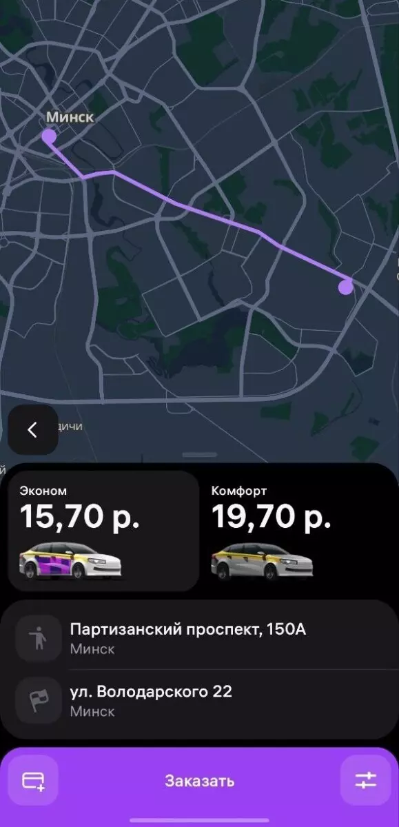 В Минске заработало такси Wildberries. Сравнили цены с Яндекс Go, Fasten и A1
