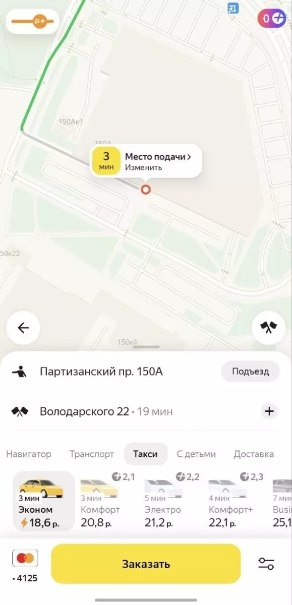 В Минске заработало такси Wildberries. Сравнили цены с Яндекс Go, Fasten и A1