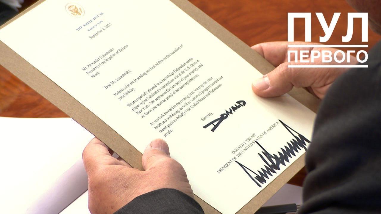 Фото: тг-канал "Пул Первого"