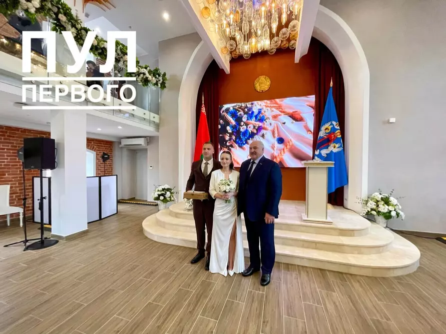 Лукашенко приехал на свадьбу работников Смолевичского водоканала и вручил ключи от квартиры