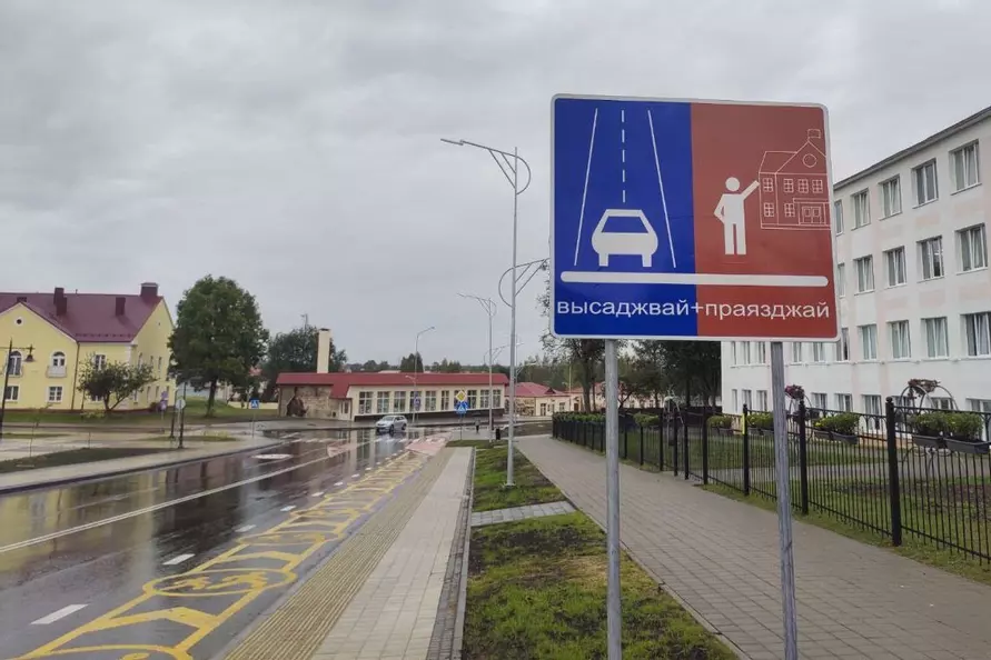 В Минтрансе объяснили причины нанесения необычной разметки под Минском