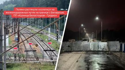 Колючая проволока и броневики. Как выглядит граница Польши с Беларусью