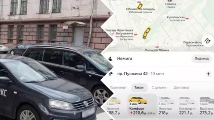 В соцсетях сообщили о тарифе 200 рублей за поездку на такси в День города в Минске. Мингорисполком ответил