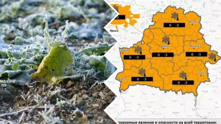 Последний «летний день»? Синоптики объявили о похолодании до -3°C и приходе в Беларусь полярного фронта