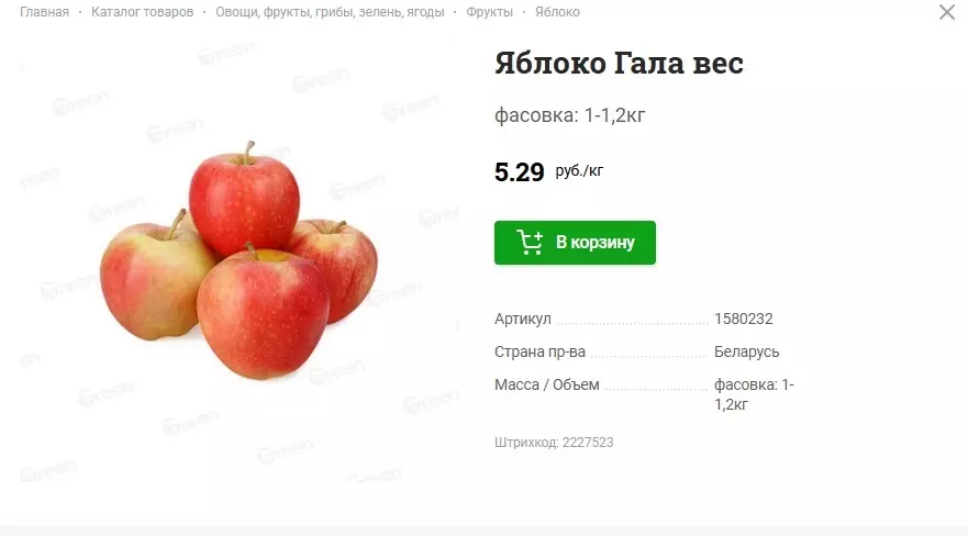 «Не нагоняйте панику» - Фермер объяснил, почему в магазинах нет дешёвого белорусского яблока и когда появятся