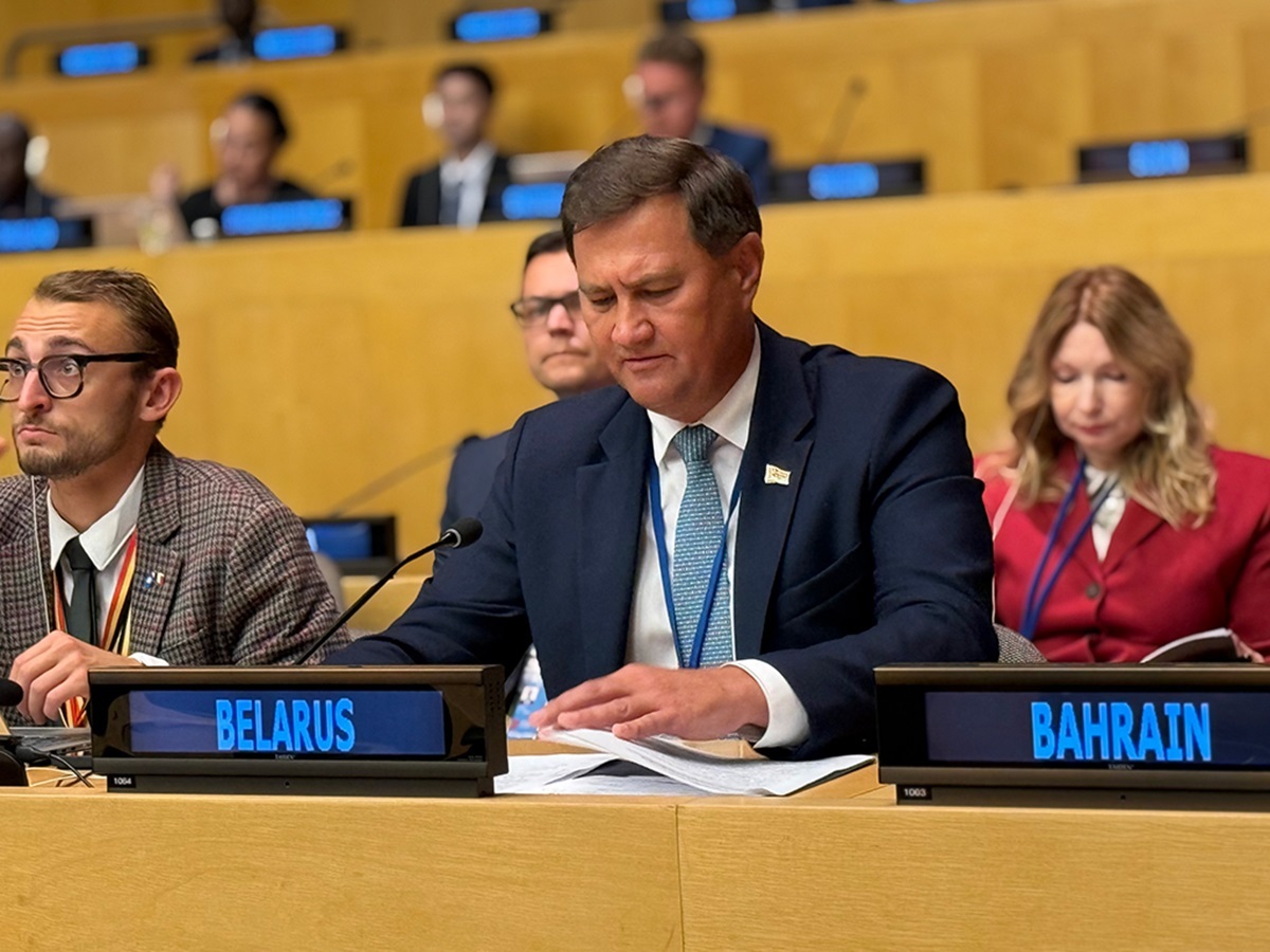 Фото: МИД РБ