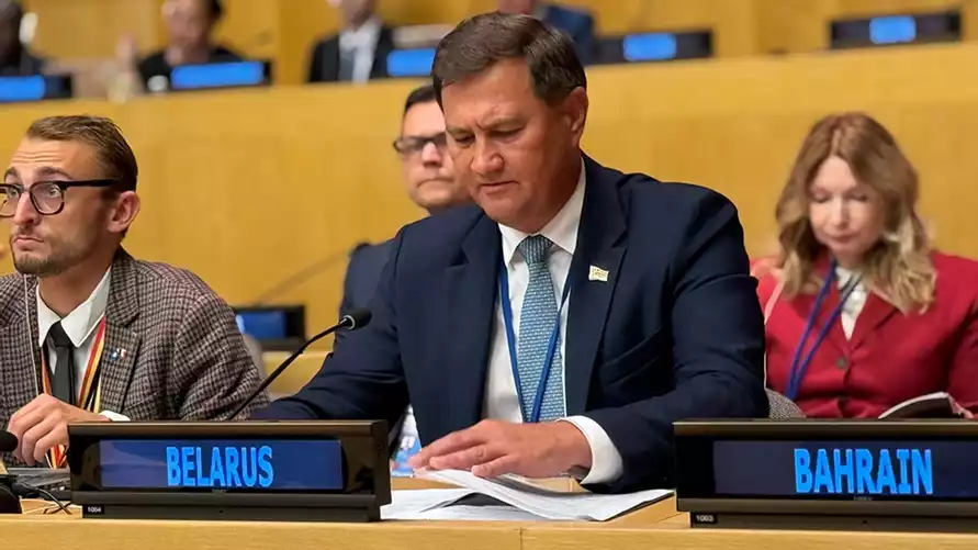 Фото: МИД РБ