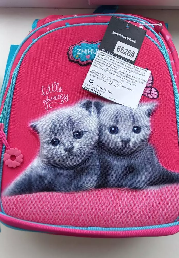 Фото: danger.gskp.by