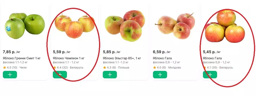 «Не нагоняйте панику» - Фермер объяснил, почему в магазинах нет дешёвого белорусского яблока и когда появятся