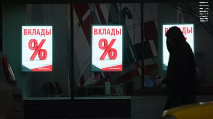 Лукашенко предложил Нацбанку разработать «смелые решения», чтобы белорусы открывали депозиты сроком более 3 лет