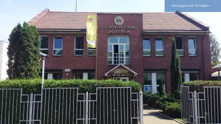 В Беларуси появилась новая национальная лотерея. Какой призовой фонд?