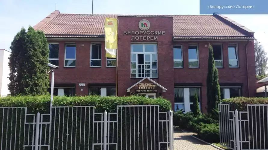 В Беларуси появилась новая национальная лотерея. Какой призовой фонд?