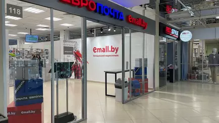 В МАРТ назвали самые популярные марктеплейсы среди белорусов. На каком месте Emall и Onliner?