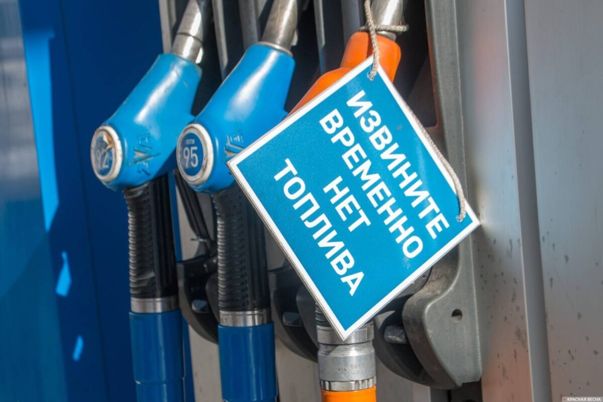 В России предложили разрешить опасную присадку в бензин, чтобы победить дефицит