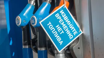 В России предложили разрешить опасную присадку в бензин, чтобы победить дефицит