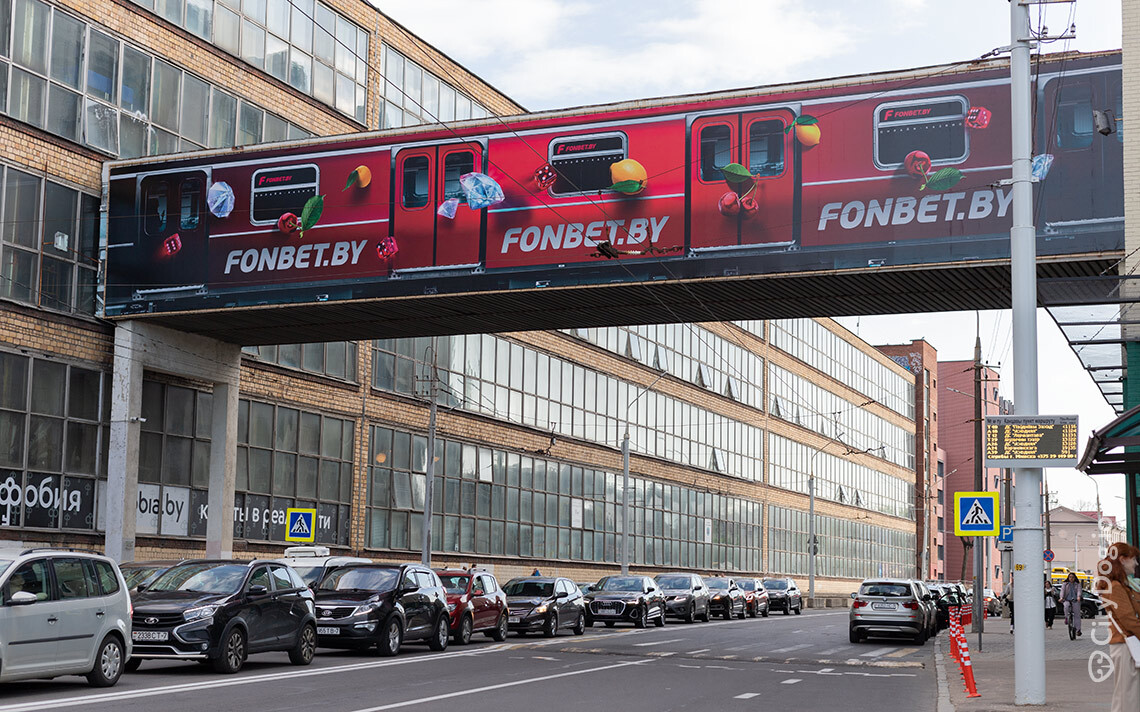 Белорусы попросили меньше рекламы азартных игр. А что сказали про социальную?