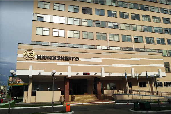 Генпрокуратура выявила более 20 нелегальных бизнесменов среди сотрудников "Минскэнерго"