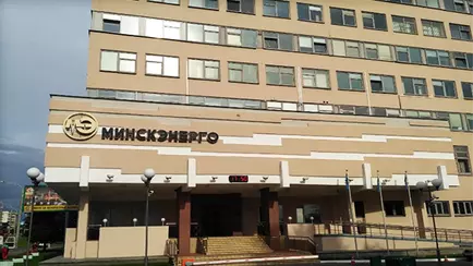 Генпрокуратура выявила более 20 нелегальных бизнесменов среди сотрудников «Минскэнерго»