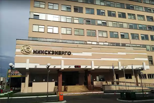 Генпрокуратура выявила более 20 нелегальных бизнесменов среди сотрудников "Минскэнерго"