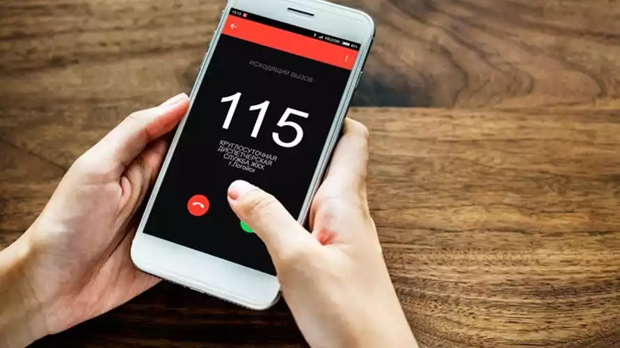 Фото иллюстрационное