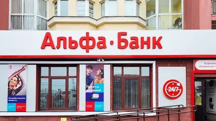 Белорусский «Альфа-Банк» предупредил клиентов из-за нового пакета санкций ЕС