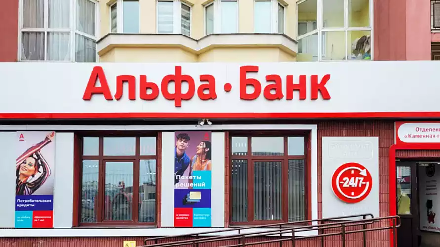 Белорусский «Альфа-Банк» предупредил клиентов из-за нового пакета санкций ЕС