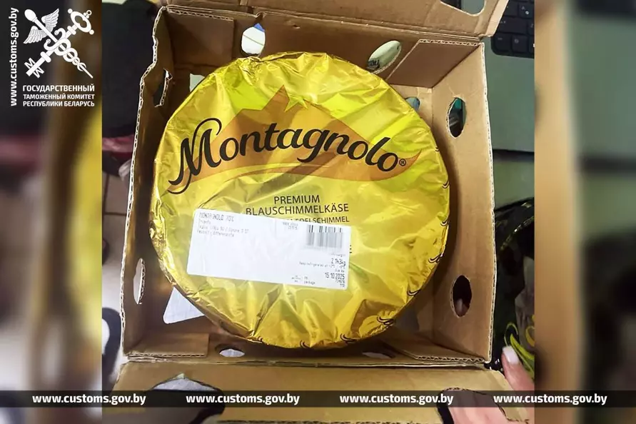 Таможня Беларуси изъяла 250 килограмм европейского сыра по 120 рублей за кг