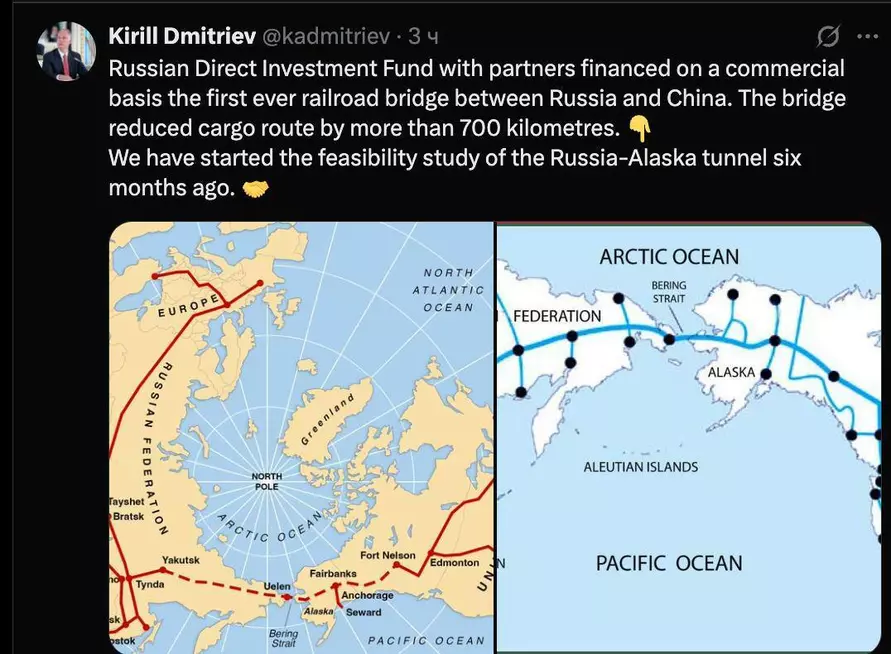 Россия предложила вырыть подводный туннель в США. Что ответил Трамп?