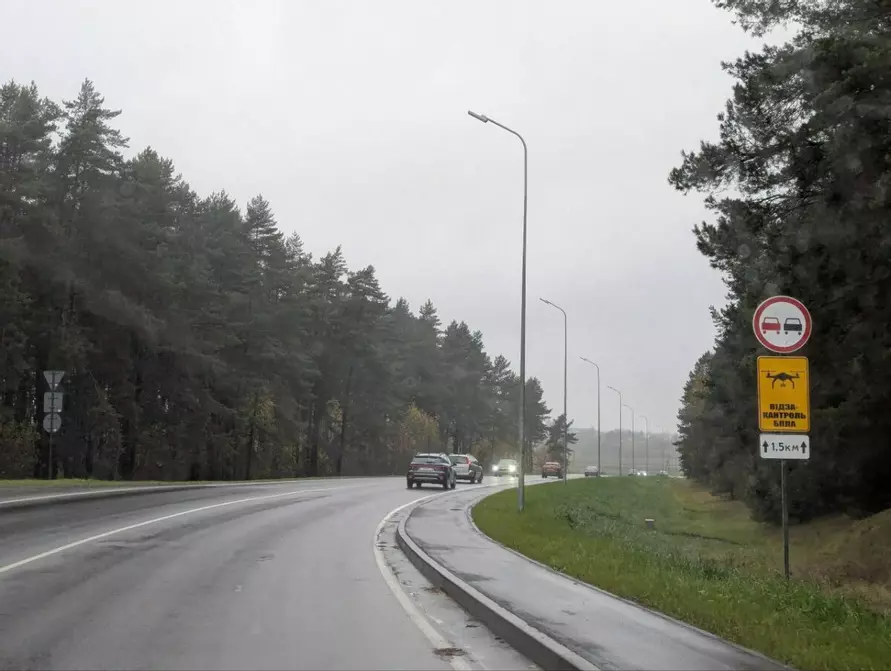 ГАИ Минщины предупредила об установке знака, которого нет в ПДД