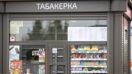 МНС Беларуси объявило о подорожании с ноября сигарет и появлении новой марки