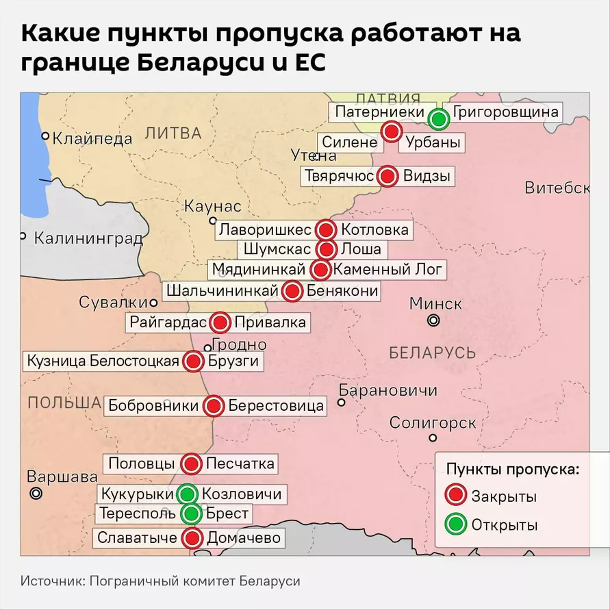 Сколько будет закрыта граница Литвы с Беларусью? В Вильнюсе назвали условия и последствия для экономики