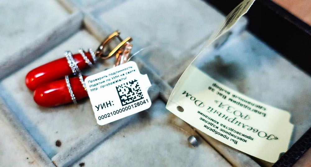 Лукашенко ввел обязательную маркировку ювелирных изделий