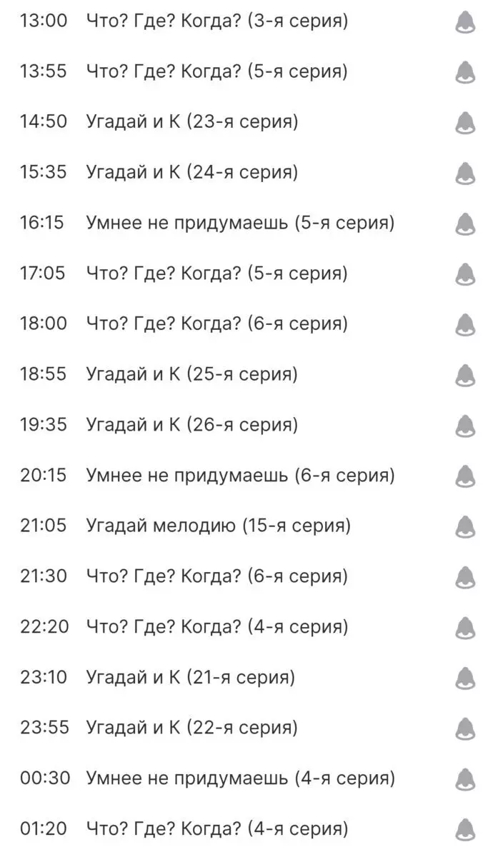 В Беларуси начал вещание новый круглосуточный телеканал