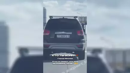 В Москве заметили машину на белорусских номерах с «девяткой». А это законно?