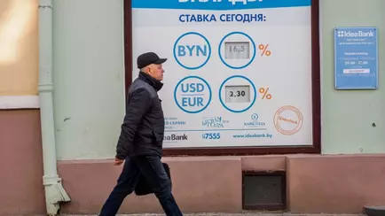 Нацбанк изменил РВСР. Как повлияет на вклады и кредиты белорусов?