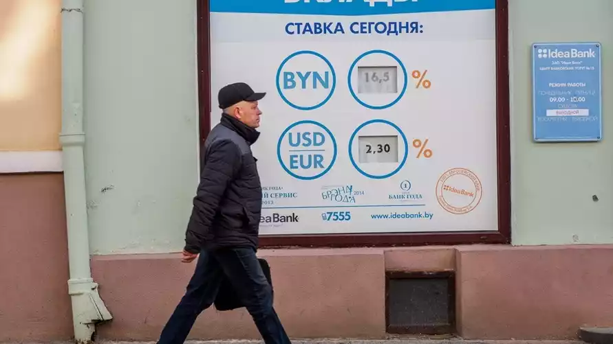 Фото иллюстрационное: Onliner.by