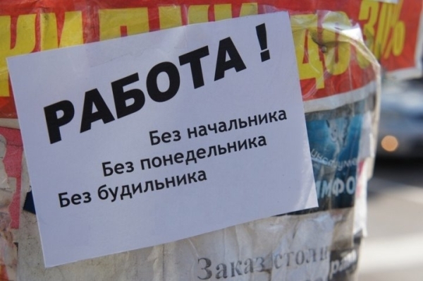 Безработица в Беларуси упала до рекордного минимума. В ЕАБР назвали неочевидную причину