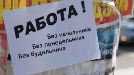 Безработица в Беларуси упала до рекордного минимума. В ЕАБР назвали неочевидную причину