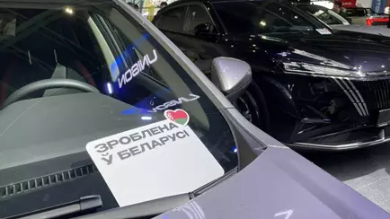 На заводе под Минском собрали 500 китайских легковушек. Что по цене?