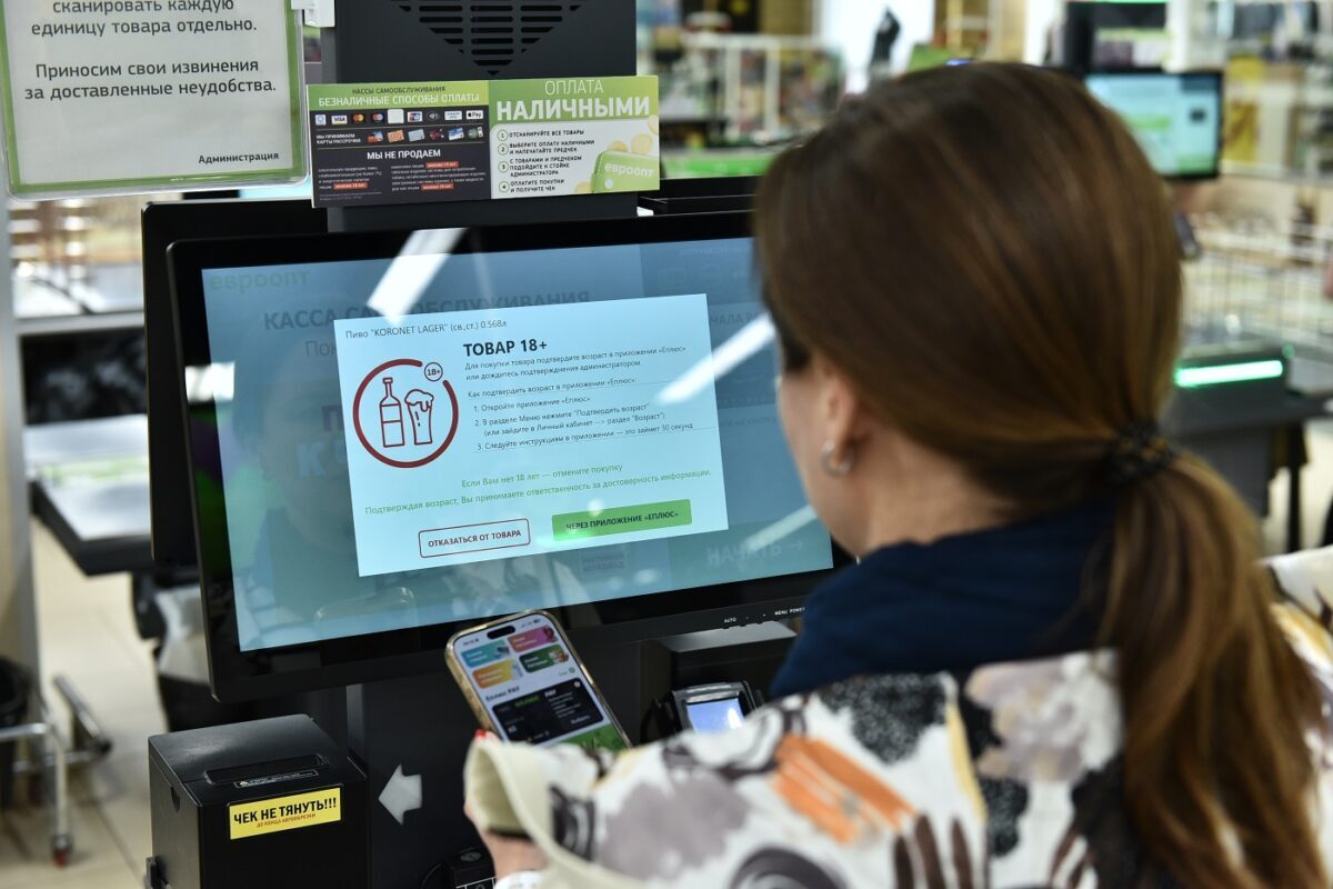 Фото: evroopt.by