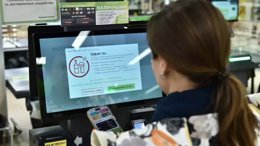 Фото: evroopt.by